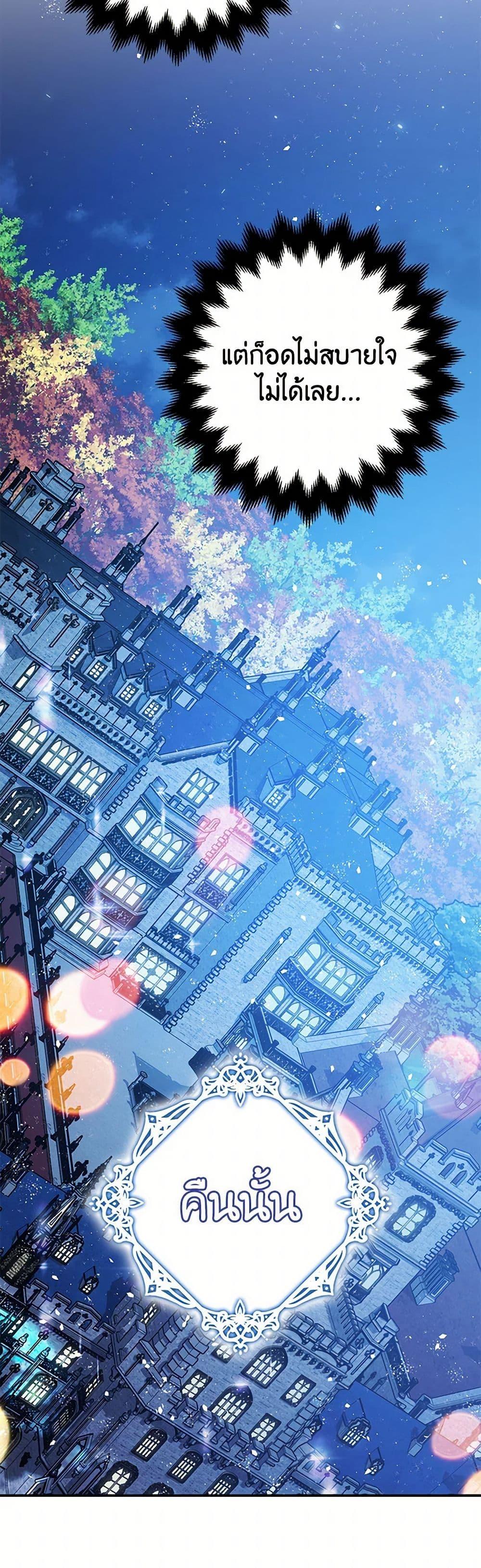 Manga-lc-com อ่านมังงะ อ่านการ์ตูน ออนไลน์ ฟรี The Tyrant’s Tranquilizer ตอนที่ 1 2 3 4 5 6 7 8 9 10 11 12 13 14 ฟรี ไม่มีโฆษณา Manga-lc - อ่าน มังงะ อ่าน การ์ตูน ออนไลน์ อ่านมังงะ ฟรี