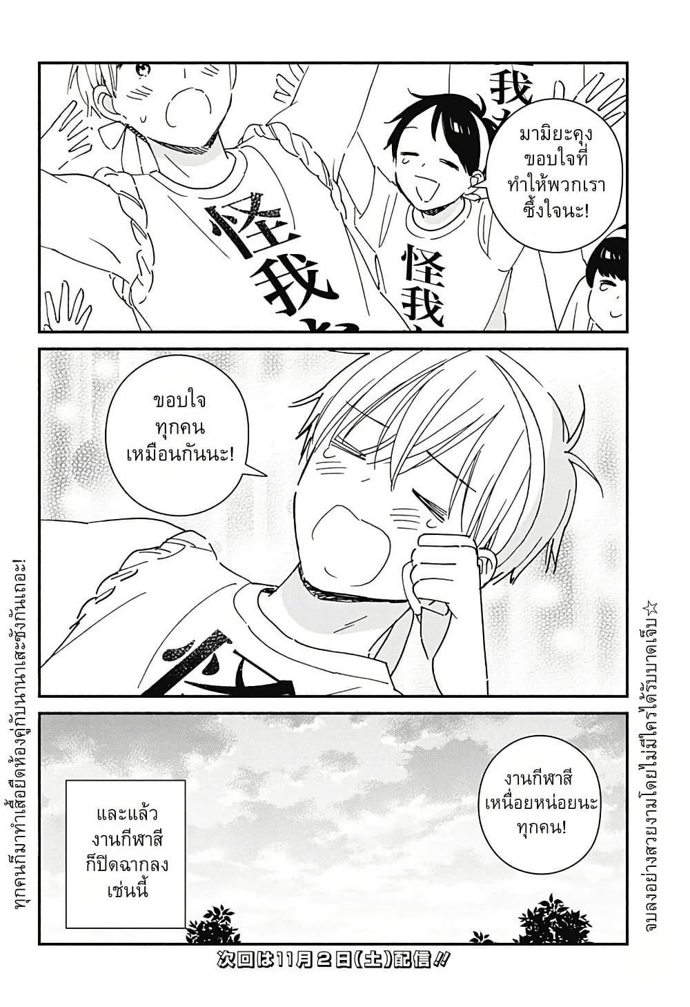 Manga-lc-com อ่านมังงะ อ่านการ์ตูน ออนไลน์ ฟรี Kono Class ni Gal wa Inai ตอนที่ 1 2 3 4 5 6 7 8 9 10 11 12 13 14 ฟรี ไม่มีโฆษณา Manga-lc - อ่าน มังงะ อ่าน การ์ตูน ออนไลน์ อ่านมังงะ ฟรี