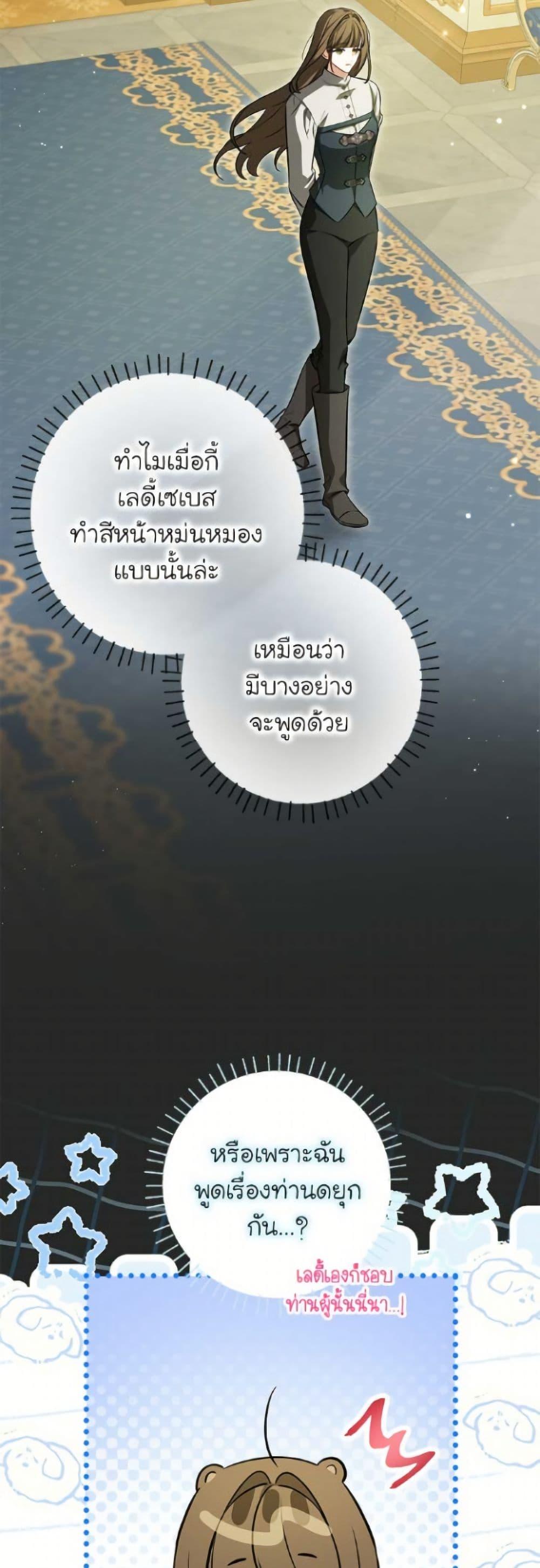 Manga-lc-com อ่านมังงะ อ่านการ์ตูน ออนไลน์ ฟรี I Think I’ve Been Possessed Somewhere ตอนที่ 1 2 3 4 5 6 7 8 9 10 11 12 13 14 ฟรี ไม่มีโฆษณา Manga-lc - อ่าน มังงะ อ่าน การ์ตูน ออนไลน์ อ่านมังงะ ฟรี