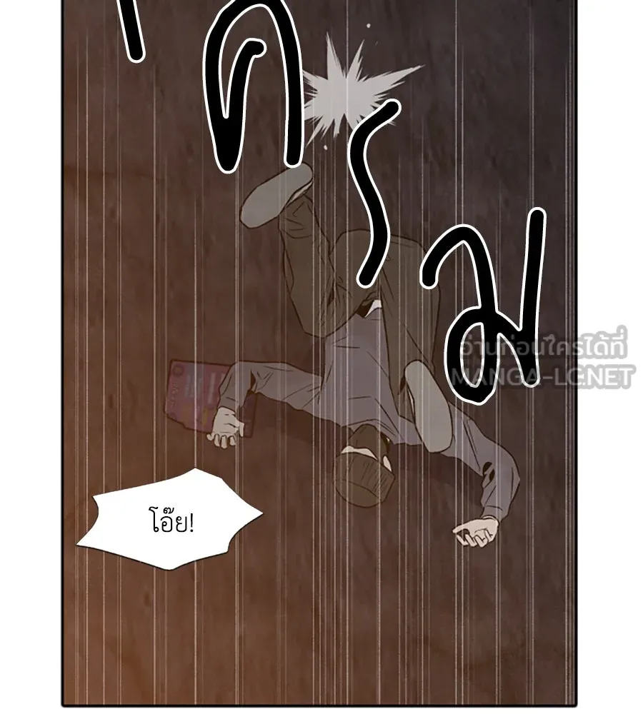 เหตุผลของคนไม่อยากอยู่ ตอนที่ 32 รูปที่ 51