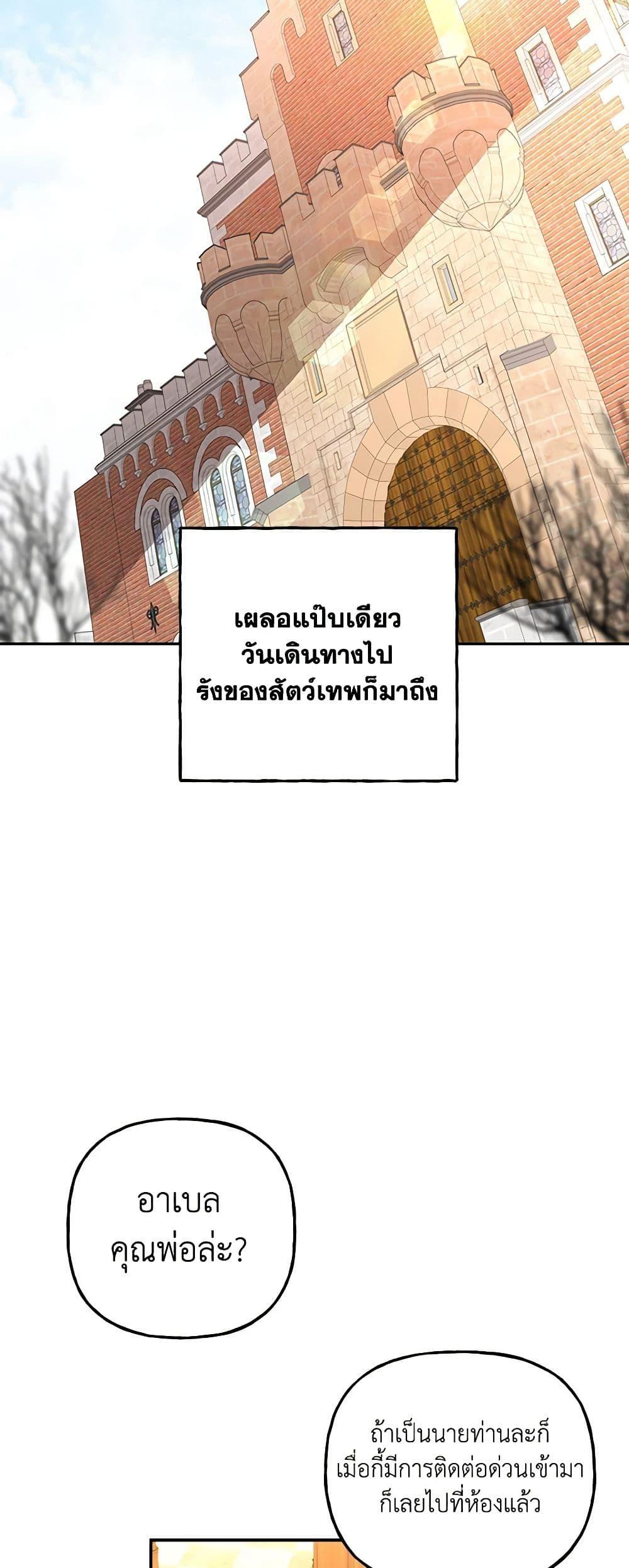 Manga-lc-com อ่านมังงะ อ่านการ์ตูน ออนไลน์ ฟรี Daughter of the Archmage ตอนที่ 1 2 3 4 5 6 7 8 9 10 11 12 13 14 ฟรี ไม่มีโฆษณา Manga-lc - อ่าน มังงะ อ่าน การ์ตูน ออนไลน์ อ่านมังงะ ฟรี