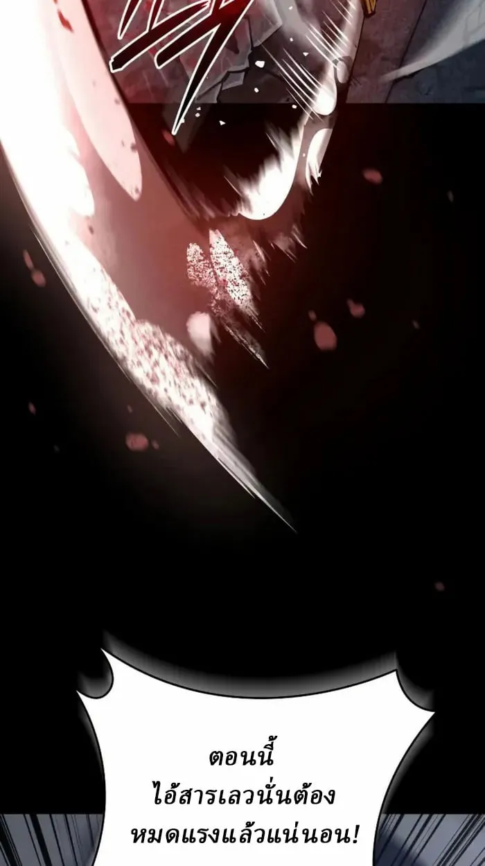 Rebirth of the Divine Demon การหวนค_นของมารสวรรค_ผ_พ_ช_ตใต_หล_า ตอนที่ ตอนที่ 1 รูปที่ 6