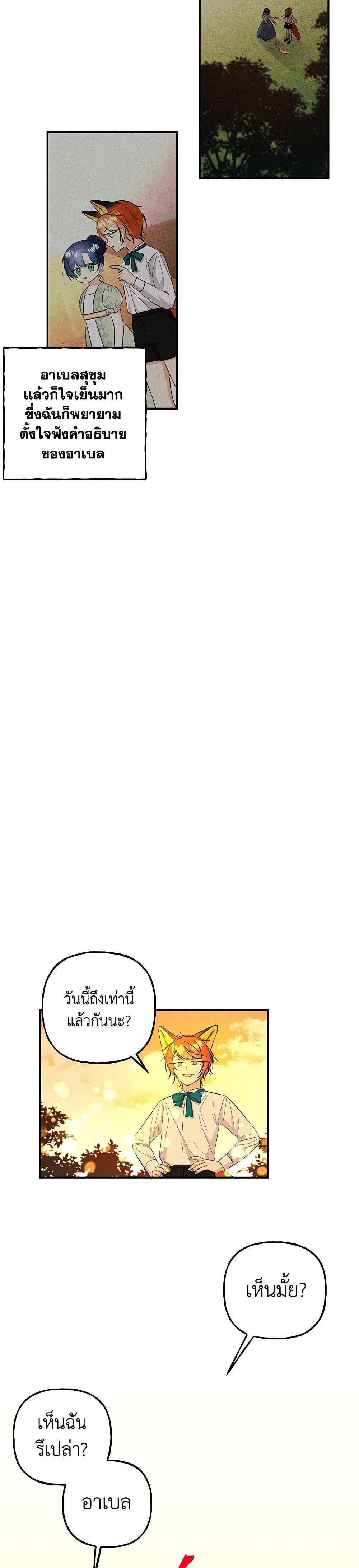 Manga-lc-com อ่านมังงะ อ่านการ์ตูน ออนไลน์ ฟรี Daughter of the Archmage ตอนที่ 1 2 3 4 5 6 7 8 9 10 11 12 13 14 ฟรี ไม่มีโฆษณา Manga-lc - อ่าน มังงะ อ่าน การ์ตูน ออนไลน์ อ่านมังงะ ฟรี