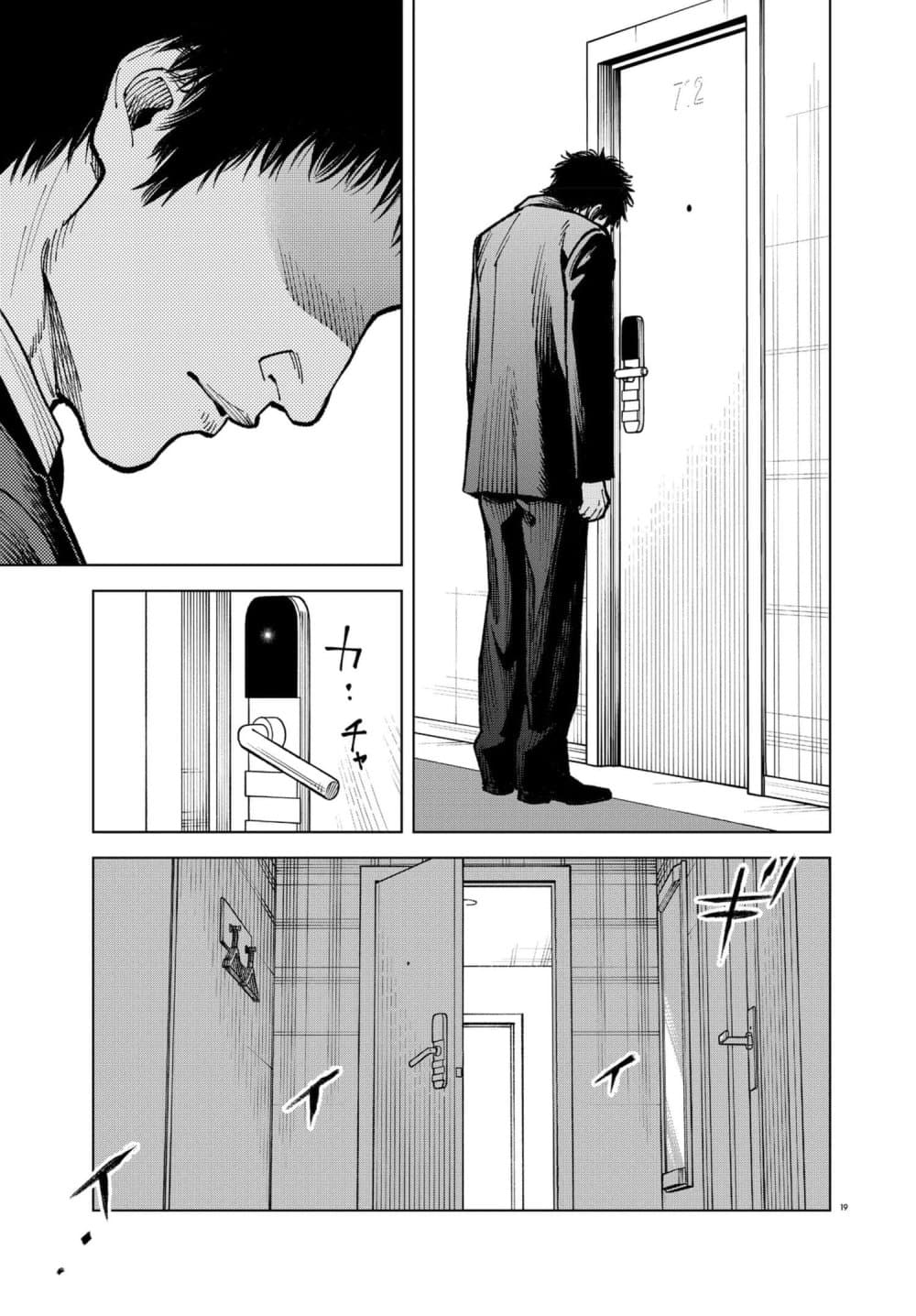Manga-lc-com อ่านมังงะ อ่านการ์ตูน ออนไลน์ ฟรี MAMBA Tokushu Gyoumuitaku Kikan Magical Step Dai-19 Bunshits ตอนที่ 1 2 3 4 5 6 7 8 9 10 11 12 13 14 ฟรี ไม่มีโฆษณา Manga-lc - อ่าน มังงะ อ่าน การ์ตูน ออนไลน์ อ่านมังงะ ฟรี
