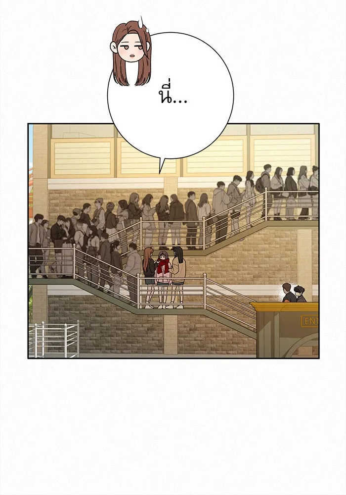 ปฏิบัติการรักวุ่นหัวใจ ตอนที่ 29 รูปที่ 97