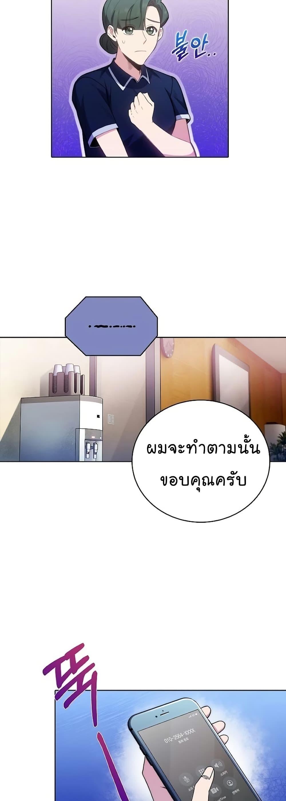 Manga-lc-com อ่านมังงะ อ่านการ์ตูน ออนไลน์ ฟรี Level-Up Doctor ตอนที่ 1 2 3 4 5 6 7 8 9 10 11 12 13 14 ฟรี ไม่มีโฆษณา Manga-lc - อ่าน มังงะ อ่าน การ์ตูน ออนไลน์ อ่านมังงะ ฟรี