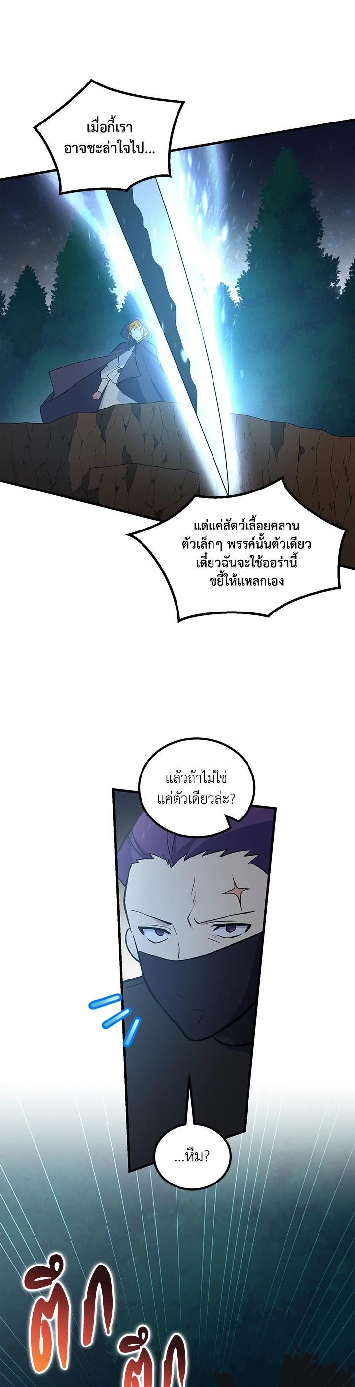 Manga-lc-com อ่านมังงะ อ่านการ์ตูน ออนไลน์ ฟรี How the Pro in His Past Life Sucks the Sweet Honey ตอนที่ 1 2 3 4 5 6 7 8 9 10 11 12 13 14 ฟรี ไม่มีโฆษณา Manga-lc - อ่าน มังงะ อ่าน การ์ตูน ออนไลน์ อ่านมังงะ ฟรี