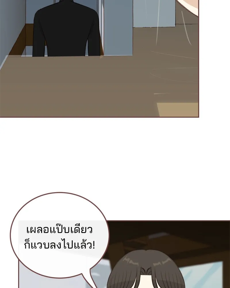 เพียงลมหนาว ตอนที่ 8 รูปที่ 61