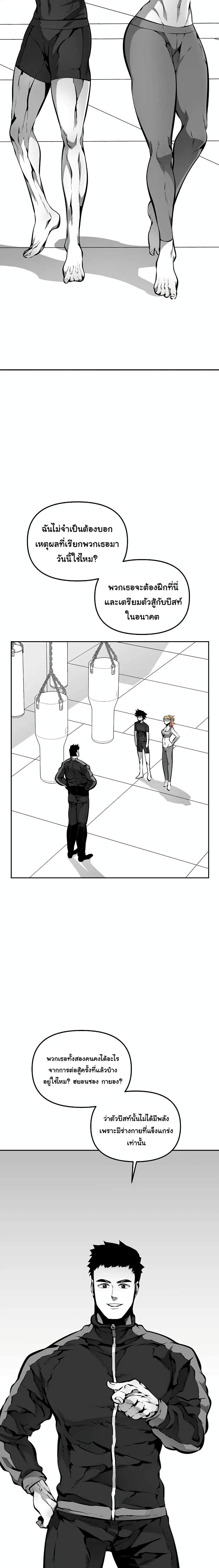 Manga-lc-com อ่านมังงะ อ่านการ์ตูน ออนไลน์ ฟรี Beast Burn ตอนที่ 1 2 3 4 5 6 7 8 9 10 11 12 13 14 ฟรี ไม่มีโฆษณา Manga-lc - อ่าน มังงะ อ่าน การ์ตูน ออนไลน์ อ่านมังงะ ฟรี