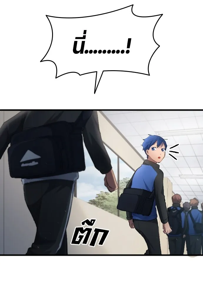 นักเตะแข้งสวรรค์ ตอนที่ 26 รูปที่ 14