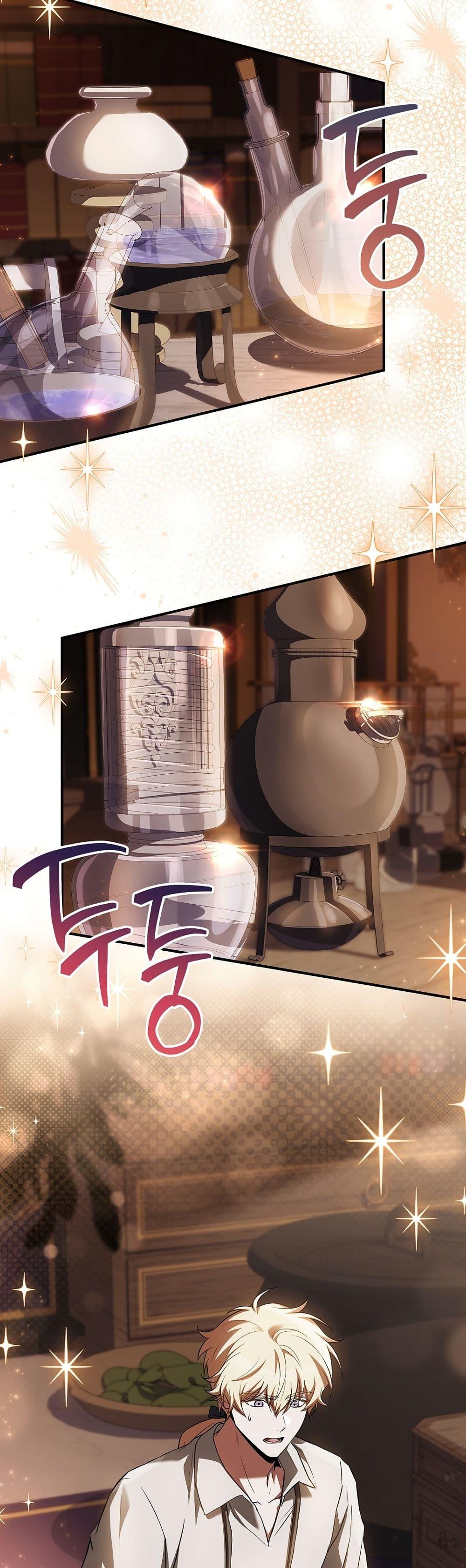 Manga-lc-com อ่านมังงะ อ่านการ์ตูน ออนไลน์ ฟรี To Hell with Being Heir, I’m going to Heal ตอนที่ 1 2 3 4 5 6 7 8 9 10 11 12 13 14 ฟรี ไม่มีโฆษณา Manga-lc - อ่าน มังงะ อ่าน การ์ตูน ออนไลน์ อ่านมังงะ ฟรี