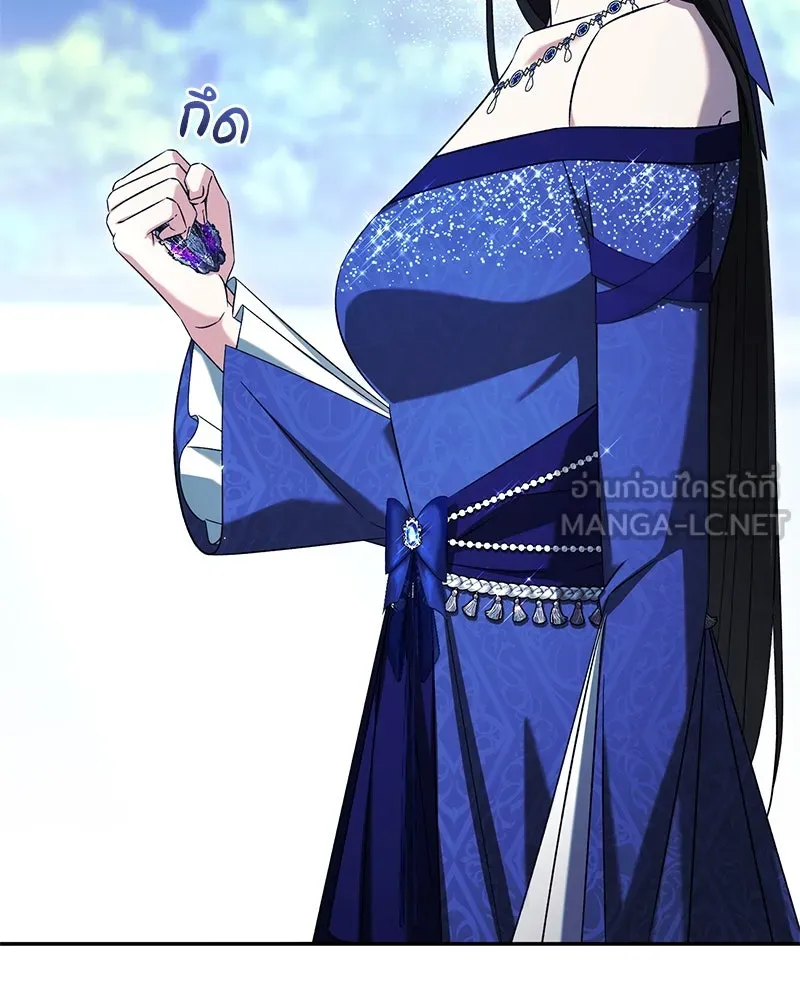 ภารกิจไล่ตามลุค บีเชล ตอนที่ 72 รูปที่ 3