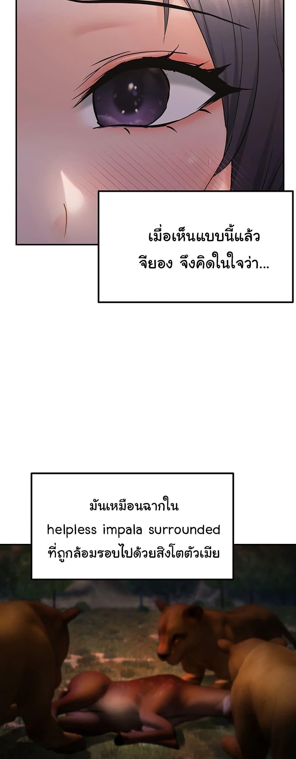 Doujin-Lc- อ่าน โดจิน มังฮวา เกาหลี ญี่ปุ่น จีน แปลไทย Disciplining the Top Delinquent ตอนที่ 1 2 3 4 5 6 7 8 9 10 11 12 13 14 ฟรี ไม่มีโฆษณา อ่าน โดจิน Manhwa เกาหลี ญี่ปุ่น จีน เรามีครบ คัดมาให้เน้นๆ โดจิน 18+ รับประกันความฟินโดย  Doujin Lc