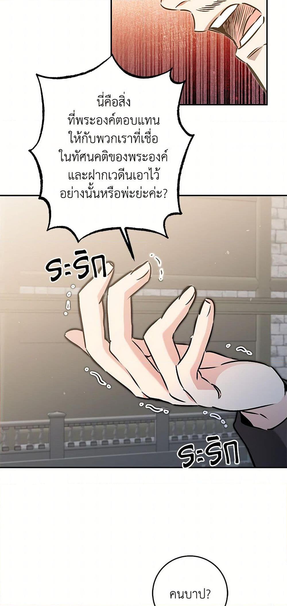 Manga-lc-com อ่านมังงะ อ่านการ์ตูน ออนไลน์ ฟรี I’ve Become the Villainous Empress of a Novel ตอนที่ 1 2 3 4 5 6 7 8 9 10 11 12 13 14 ฟรี ไม่มีโฆษณา Manga-lc - อ่าน มังงะ อ่าน การ์ตูน ออนไลน์ อ่านมังงะ ฟรี