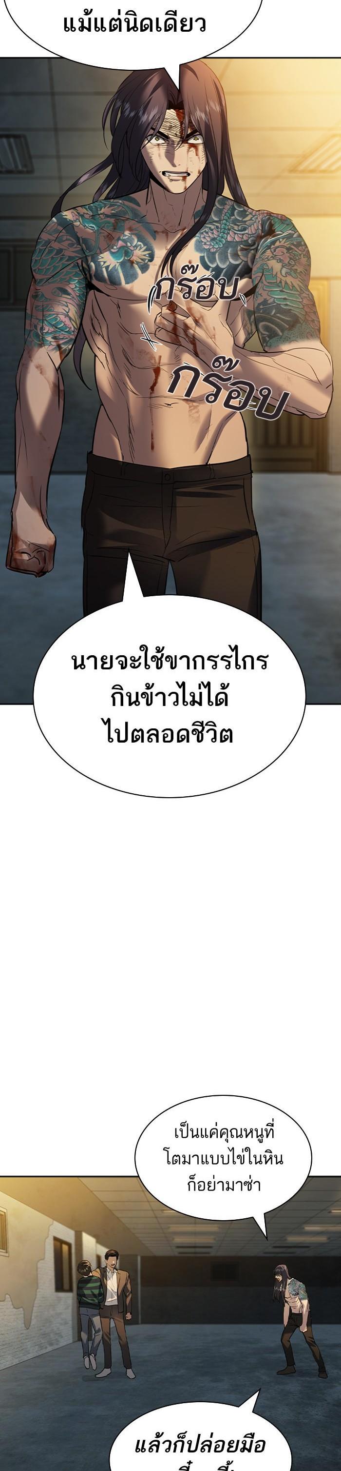 Manga-lc-com อ่านมังงะ อ่านการ์ตูน ออนไลน์ ฟรี The World Is Money and Power กลโกงโลกพนัน ตอนที่ 1 2 3 4 5 6 7 8 9 10 11 12 13 14 ฟรี ไม่มีโฆษณา Manga-lc - อ่าน มังงะ อ่าน การ์ตูน ออนไลน์ อ่านมังงะ ฟรี