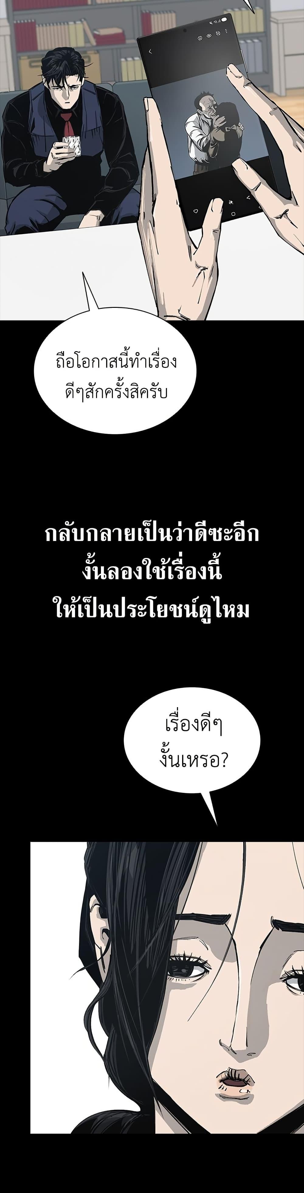 Manga-lc-com อ่านมังงะ อ่านการ์ตูน ออนไลน์ ฟรี Royal Family ตอนที่ 1 2 3 4 5 6 7 8 9 10 11 12 13 14 ฟรี ไม่มีโฆษณา Manga-lc - อ่าน มังงะ อ่าน การ์ตูน ออนไลน์ อ่านมังงะ ฟรี