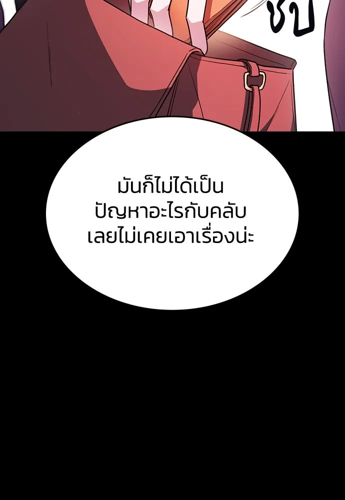 รักแล้วห้ามเลิก ตอนที่ 21 รูปที่ 26