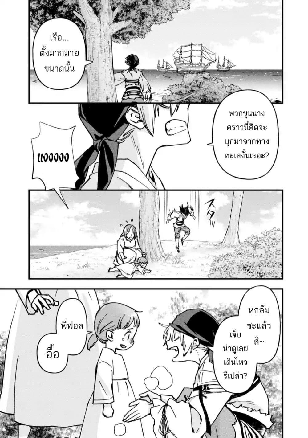 Manga-lc-com อ่านมังงะ อ่านการ์ตูน ออนไลน์ ฟรี Repeat Vice Akuyaku Kizoku wo Shinitakunai node Shitennou ni Naru no wo Yamemashita ตอนที่ 1 2 3 4 5 6 7 8 9 10 11 12 13 14 ฟรี ไม่มีโฆษณา Manga-lc - อ่าน มังงะ อ่าน การ์ตูน ออนไลน์ อ่านมังงะ ฟรี
