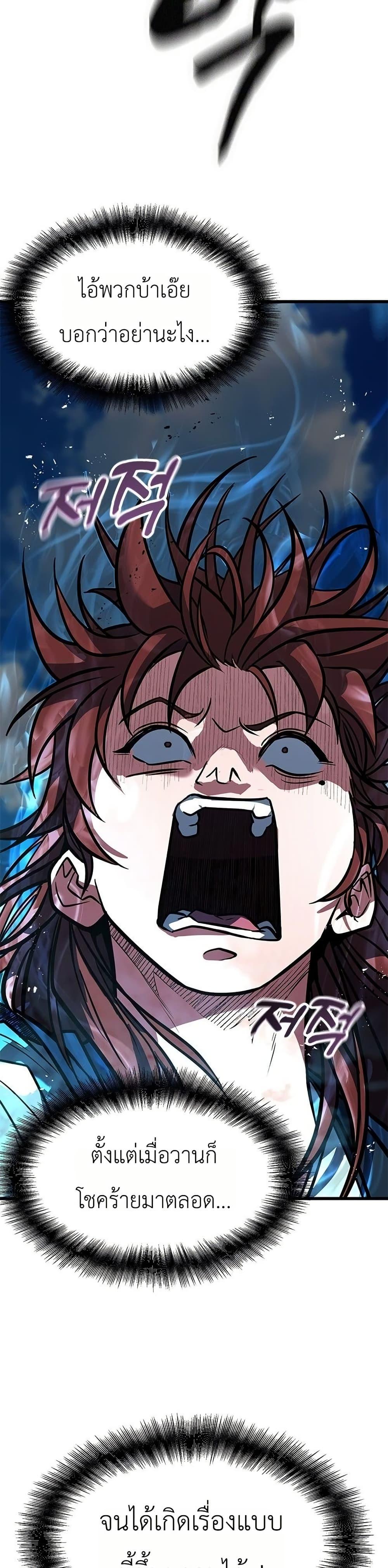 Manga-lc-com อ่านมังงะ อ่านการ์ตูน ออนไลน์ ฟรี Minor Legend ตอนที่ 1 2 3 4 5 6 7 8 9 10 11 12 13 14 ฟรี ไม่มีโฆษณา Manga-lc - อ่าน มังงะ อ่าน การ์ตูน ออนไลน์ อ่านมังงะ ฟรี