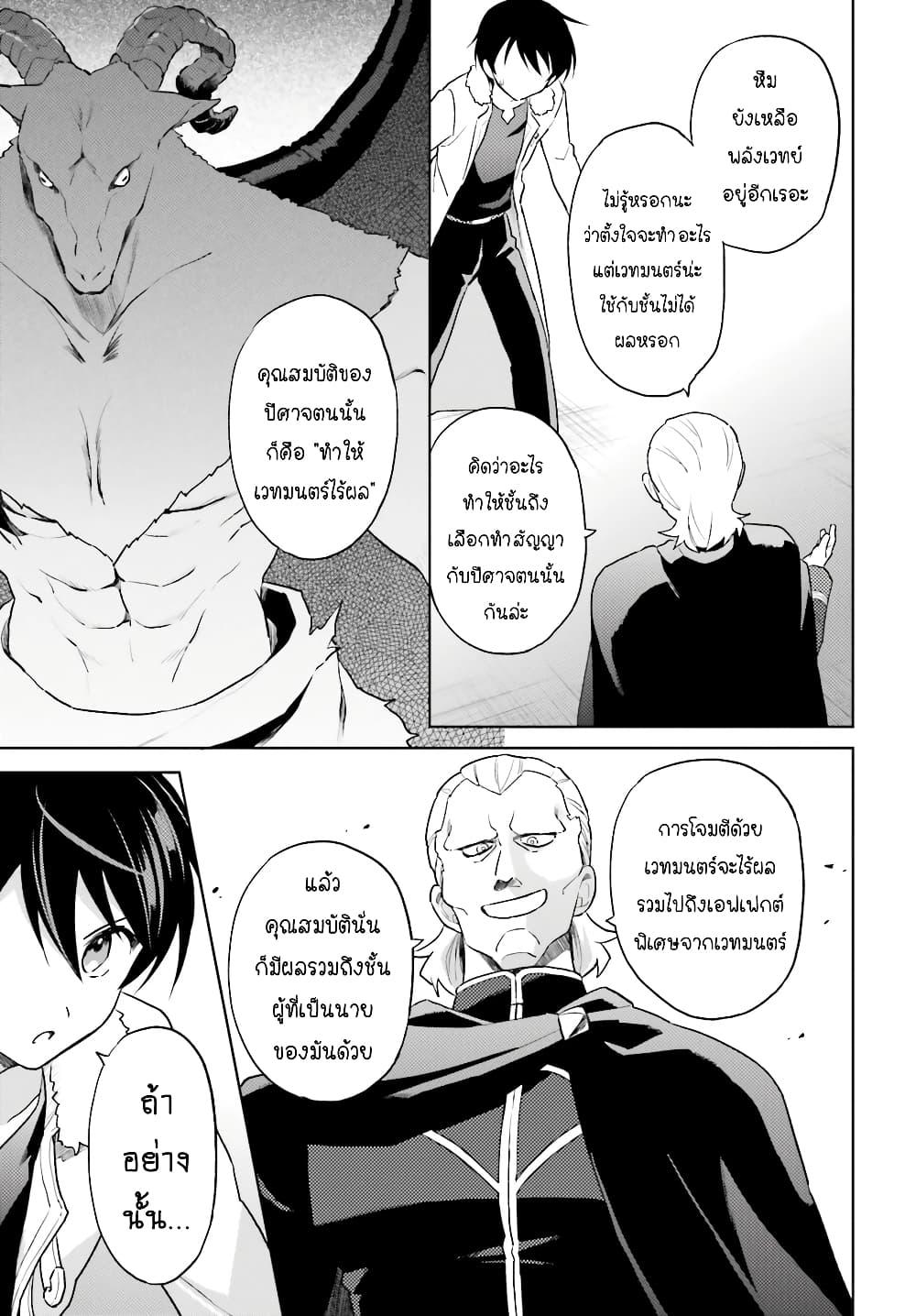 Manga-lc-com อ่านมังงะ อ่านการ์ตูน ออนไลน์ ฟรี In Another World With My Smartphone ไปต่างโลกกับสมาร์ทโฟน ตอนที่ 1 2 3 4 5 6 7 8 9 10 11 12 13 14 ฟรี ไม่มีโฆษณา Manga-lc - อ่าน มังงะ อ่าน การ์ตูน ออนไลน์ อ่านมังงะ ฟรี