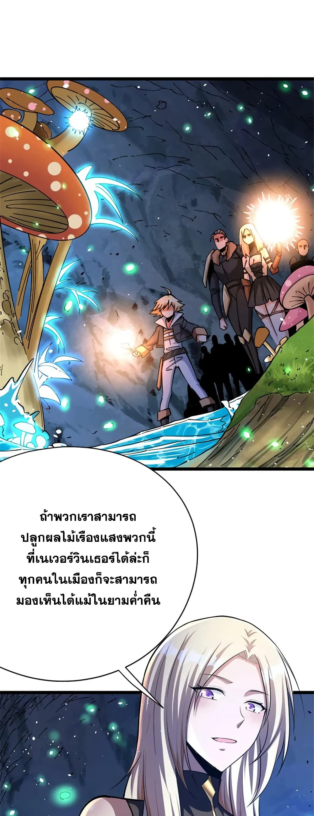 Manga-lc-com อ่านมังงะ อ่านการ์ตูน ออนไลน์ ฟรี Release That Witch ตอนที่ 1 2 3 4 5 6 7 8 9 10 11 12 13 14 ฟรี ไม่มีโฆษณา Manga-lc - อ่าน มังงะ อ่าน การ์ตูน ออนไลน์ อ่านมังงะ ฟรี