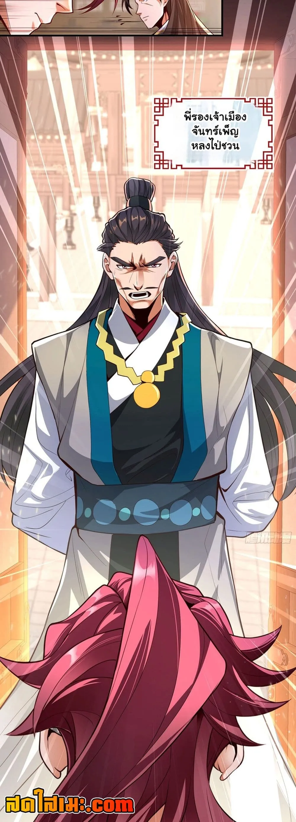 Manga-lc-com อ่านมังงะ อ่านการ์ตูน ออนไลน์ ฟรี Undercover for Ten Years I Became a Great Villain of the Dem ตอนที่ 1 2 3 4 5 6 7 8 9 10 11 12 13 14 ฟรี ไม่มีโฆษณา Manga-lc - อ่าน มังงะ อ่าน การ์ตูน ออนไลน์ อ่านมังงะ ฟรี