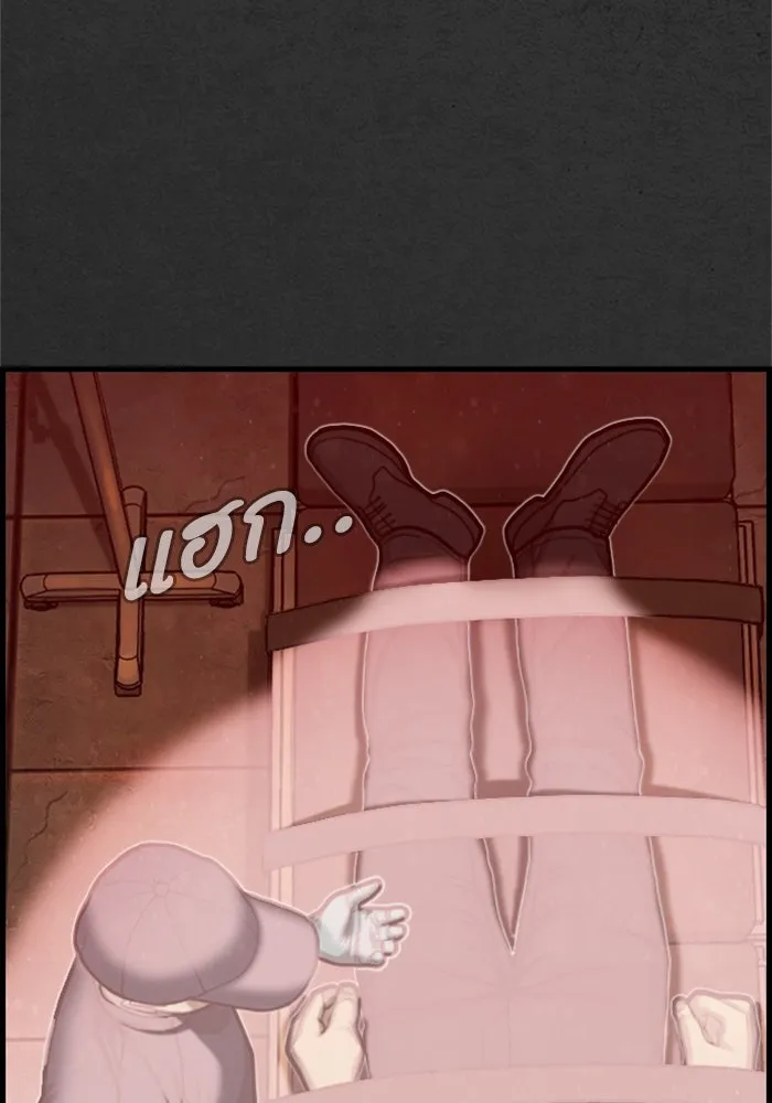 ตกศพสยอง ตอนที่ 22 รูปที่ 86