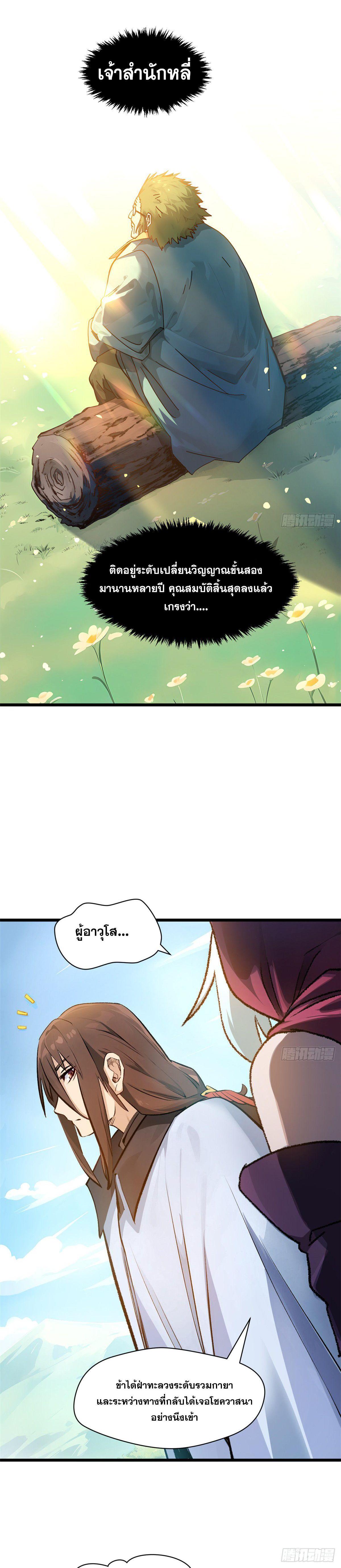 Manga-lc-com อ่านมังงะ อ่านการ์ตูน ออนไลน์ ฟรี Top Tier Providence ตอนที่ 1 2 3 4 5 6 7 8 9 10 11 12 13 14 ฟรี ไม่มีโฆษณา Manga-lc - อ่าน มังงะ อ่าน การ์ตูน ออนไลน์ อ่านมังงะ ฟรี