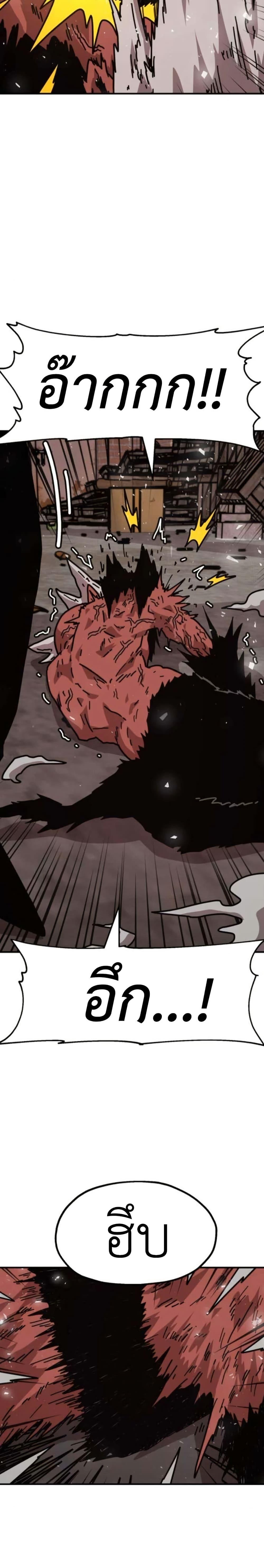 Manga-lc-com อ่านมังงะ อ่านการ์ตูน ออนไลน์ ฟรี The Boss Is Too Strong ตอนที่ 1 2 3 4 5 6 7 8 9 10 11 12 13 14 ฟรี ไม่มีโฆษณา Manga-lc - อ่าน มังงะ อ่าน การ์ตูน ออนไลน์ อ่านมังงะ ฟรี