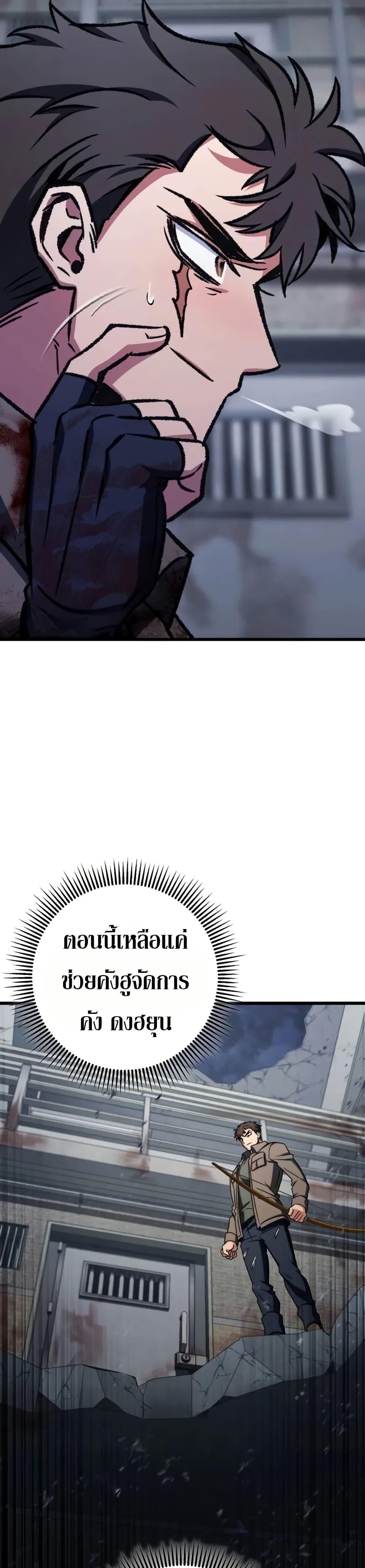 Manga-lc-com อ่านมังงะ อ่านการ์ตูน ออนไลน์ ฟรี The Genius Assassin Who Takes it All ตอนที่ 1 2 3 4 5 6 7 8 9 10 11 12 13 14 ฟรี ไม่มีโฆษณา Manga-lc - อ่าน มังงะ อ่าน การ์ตูน ออนไลน์ อ่านมังงะ ฟรี