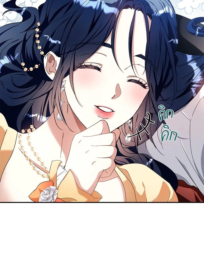 คนรักตายกลายเป็นทรราช ตอนที่ 13 รูปที่ 41