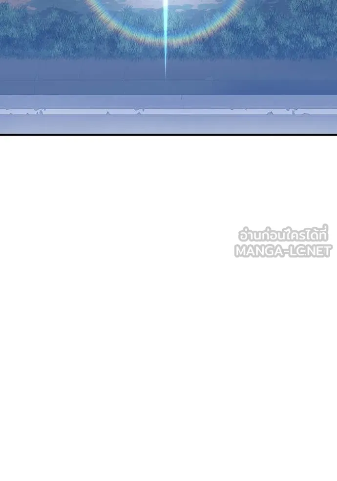 เพลเยอร์เลือดเทวะ ตอนที่ 71 รูปที่ 8