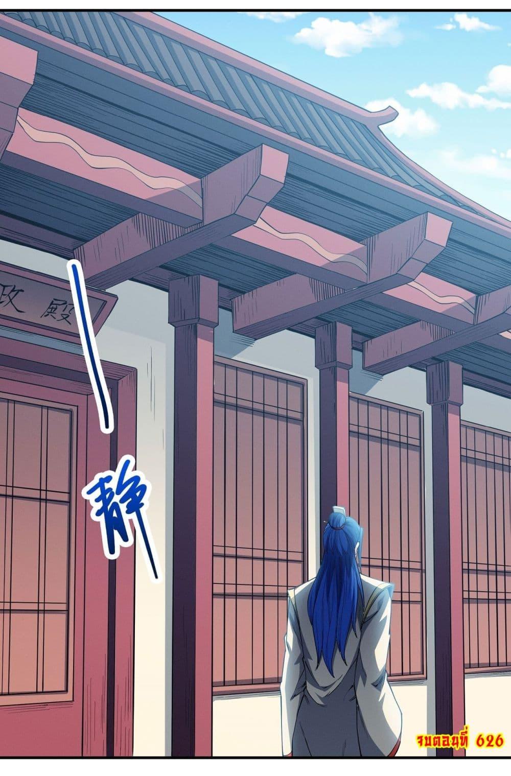 Manga-lc-com อ่านมังงะ อ่านการ์ตูน ออนไลน์ ฟรี God of Martial Arts ตอนที่ 1 2 3 4 5 6 7 8 9 10 11 12 13 14 ฟรี ไม่มีโฆษณา Manga-lc - อ่าน มังงะ อ่าน การ์ตูน ออนไลน์ อ่านมังงะ ฟรี