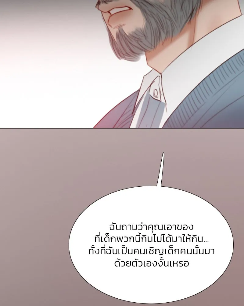เซเรน่า ตอนที่ 34 รูปที่ 83