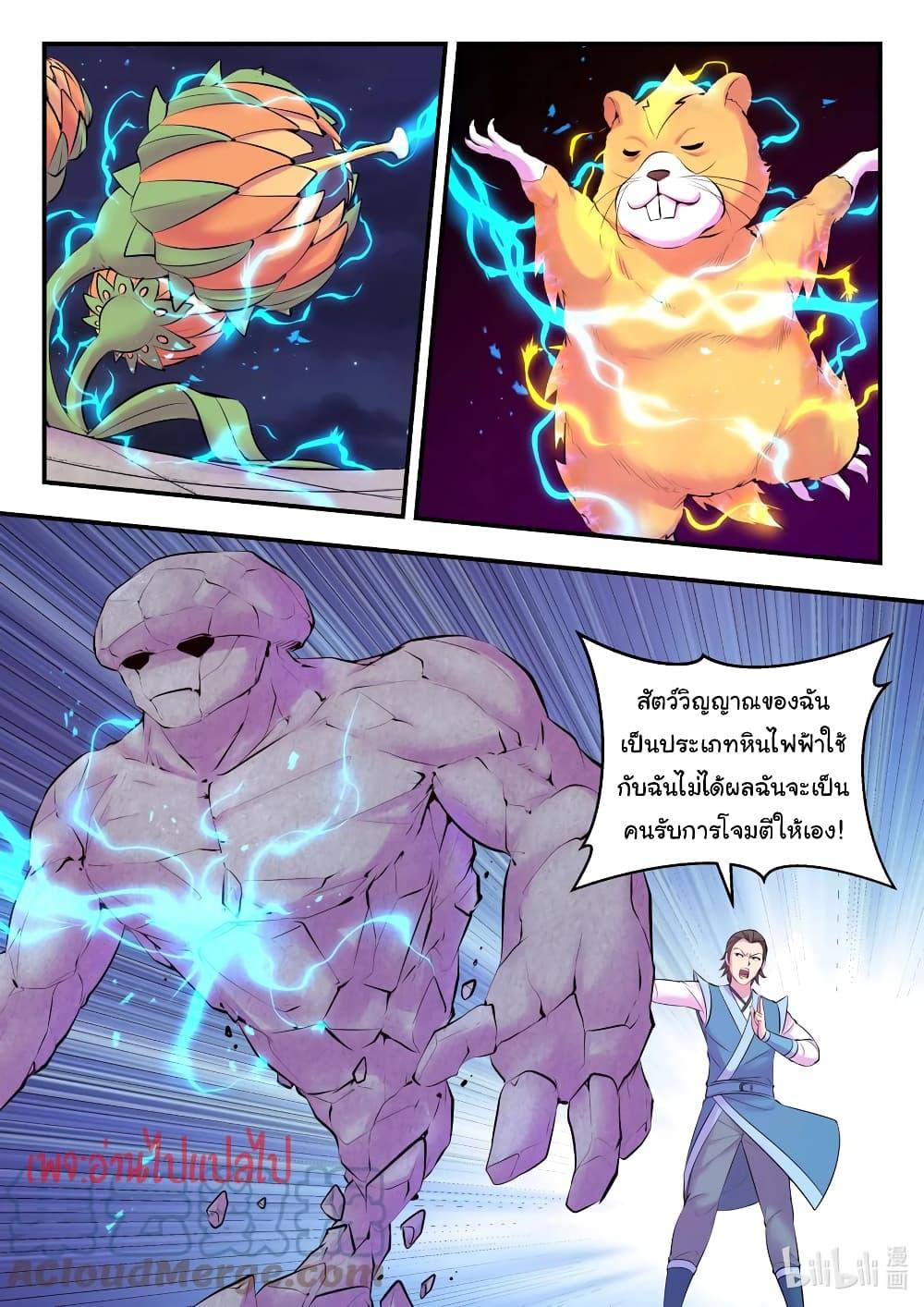 Manga-lc-com อ่านมังงะ อ่านการ์ตูน ออนไลน์ ฟรี King of Spirit Beast ตอนที่ 1 2 3 4 5 6 7 8 9 10 11 12 13 14 ฟรี ไม่มีโฆษณา Manga-lc - อ่าน มังงะ อ่าน การ์ตูน ออนไลน์ อ่านมังงะ ฟรี