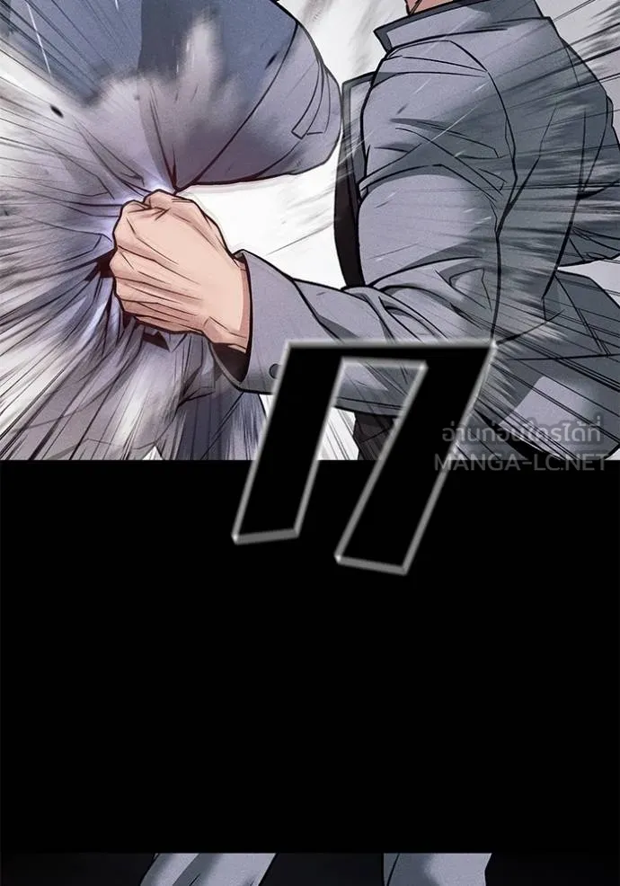 เลวฟากเลว ตอนที่ 121 รูปที่ 165