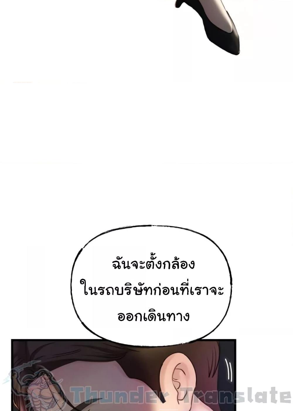 Doujin-Lc- อ่าน โดจิน มังฮวา เกาหลี ญี่ปุ่น จีน แปลไทย Not the Daughter, but the Mother ตอนที่ 1 2 3 4 5 6 7 8 9 10 11 12 13 14 ฟรี ไม่มีโฆษณา อ่าน โดจิน Manhwa เกาหลี ญี่ปุ่น จีน เรามีครบ คัดมาให้เน้นๆ โดจิน 18+ รับประกันความฟินโดย  Doujin Lc