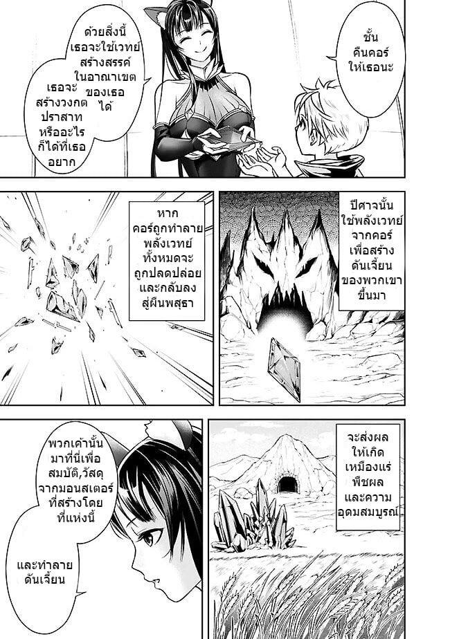 Manga-lc-com อ่านมังงะ อ่านการ์ตูน ออนไลน์ ฟรี Shitsugyou Kenja no Nariagari ตอนที่ 1 2 3 4 5 6 7 8 9 10 11 12 13 14 ฟรี ไม่มีโฆษณา Manga-lc - อ่าน มังงะ อ่าน การ์ตูน ออนไลน์ อ่านมังงะ ฟรี