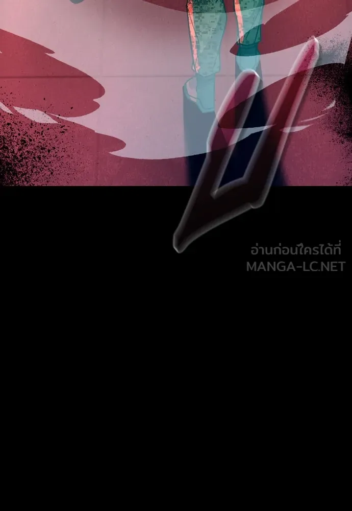 มือพิพากษา ตอนที่ 1 รูปที่ 93