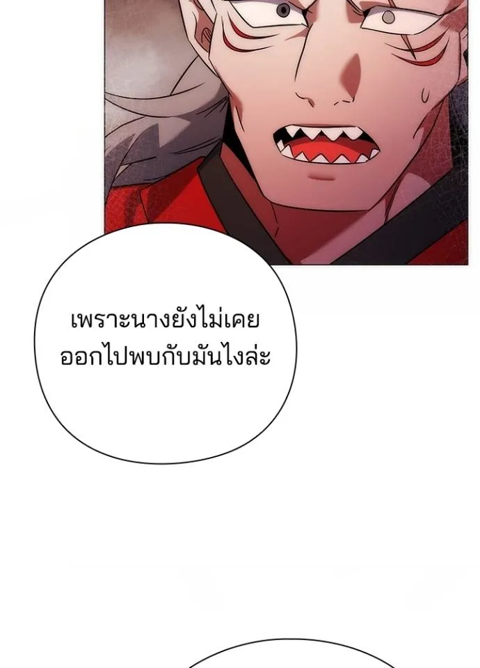 คืนแห่งโทแกบี ตอนที่ 55 รูปที่ 40