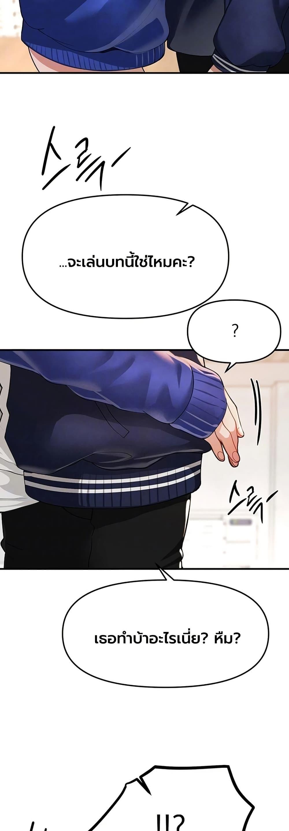 Doujin-Lc- อ่าน โดจิน มังฮวา เกาหลี ญี่ปุ่น จีน แปลไทย Beautiful Days ตอนที่ 1 2 3 4 5 6 7 8 9 10 11 12 13 14 ฟรี ไม่มีโฆษณา อ่าน โดจิน Manhwa เกาหลี ญี่ปุ่น จีน เรามีครบ คัดมาให้เน้นๆ โดจิน 18+ รับประกันความฟินโดย  Doujin Lc