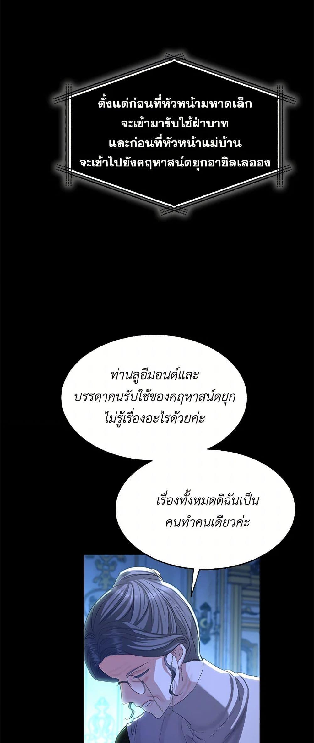 Manga-lc-com อ่านมังงะ อ่านการ์ตูน ออนไลน์ ฟรี The Duchess’s Contract Marriage ตอนที่ 1 2 3 4 5 6 7 8 9 10 11 12 13 14 ฟรี ไม่มีโฆษณา Manga-lc - อ่าน มังงะ อ่าน การ์ตูน ออนไลน์ อ่านมังงะ ฟรี