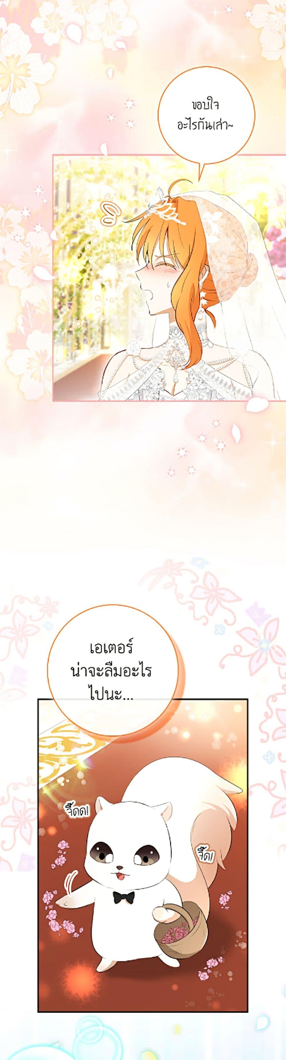 Manga-lc-com อ่านมังงะ อ่านการ์ตูน ออนไลน์ ฟรี Baby Squirrel Is Good at Everything ตอนที่ 1 2 3 4 5 6 7 8 9 10 11 12 13 14 ฟรี ไม่มีโฆษณา Manga-lc - อ่าน มังงะ อ่าน การ์ตูน ออนไลน์ อ่านมังงะ ฟรี