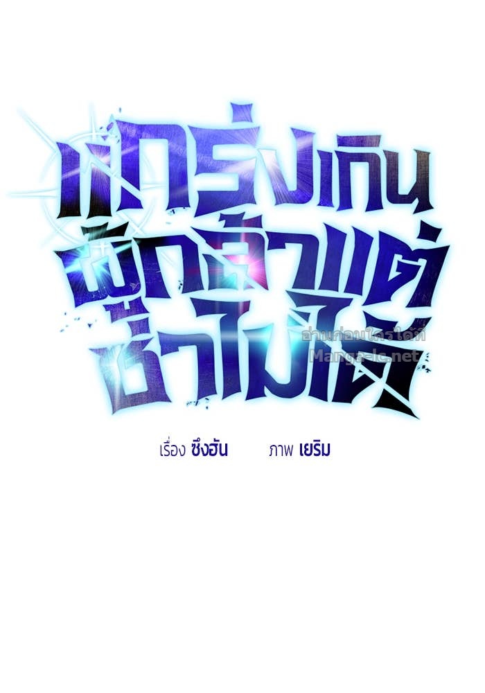 Doujin-Lc- อ่าน โดจิน มังฮวา เกาหลี ญี่ปุ่น จีน แปลไทย แกร่งเกินผู้กล้า แต่ซ่าไม่ได้ ตอนที่ 1 2 3 4 5 6 7 8 9 10 11 12 13 14 ฟรี ไม่มีโฆษณา อ่าน โดจิน Manhwa เกาหลี ญี่ปุ่น จีน เรามีครบ คัดมาให้เน้นๆ โดจิน 18+ รับประกันความฟินโดย Doujin Lc