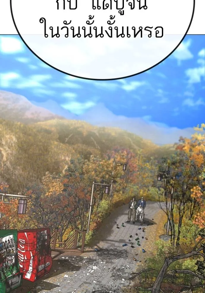 reality ตอนที่ 148 รูปที่ 7