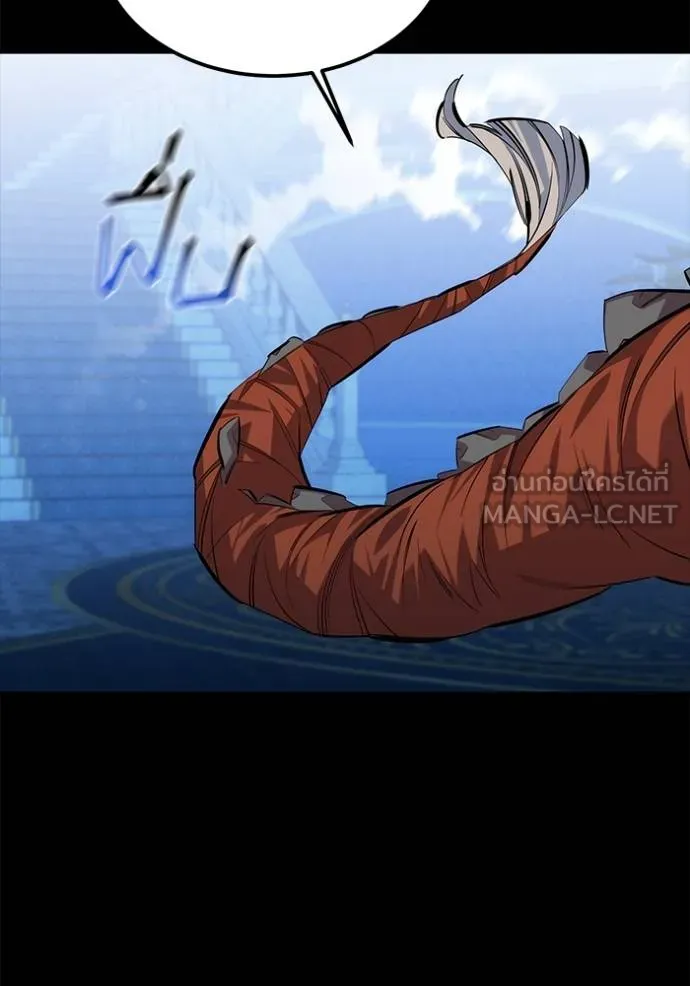 แยกร่างล่าอัตโนมัติ ตอนที่ 118 รูปที่ 78