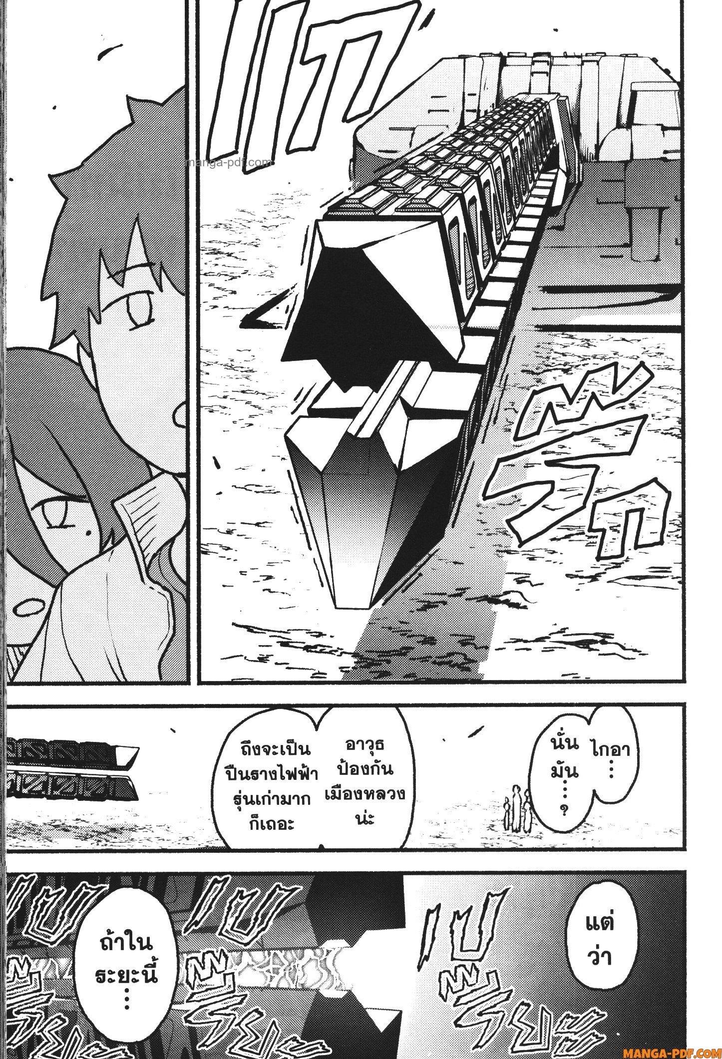 Manga-lc-com อ่านมังงะ อ่านการ์ตูน ออนไลน์ ฟรี Kaminaki Sekai no Kamisama Katsudou โลกนี้ โลกหน้า ข้าก็เป็นพระเจ้า ตอนที่ 1 2 3 4 5 6 7 8 9 10 11 12 13 14 ฟรี ไม่มีโฆษณา Manga-lc - อ่าน มังงะ อ่าน การ์ตูน ออนไลน์ อ่านมังงะ ฟรี