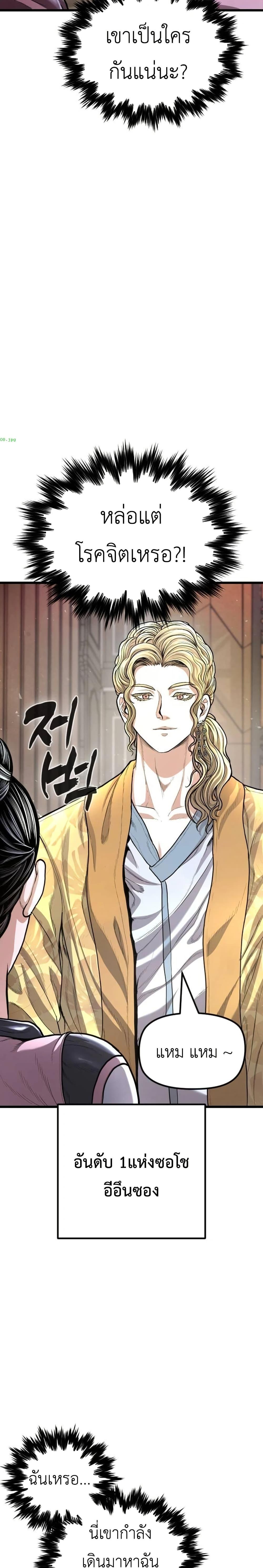 Manga-lc-com อ่านมังงะ อ่านการ์ตูน ออนไลน์ ฟรี War of the Stray Dogs ตอนที่ 1 2 3 4 5 6 7 8 9 10 11 12 13 14 ฟรี ไม่มีโฆษณา Manga-lc - อ่าน มังงะ อ่าน การ์ตูน ออนไลน์ อ่านมังงะ ฟรี
