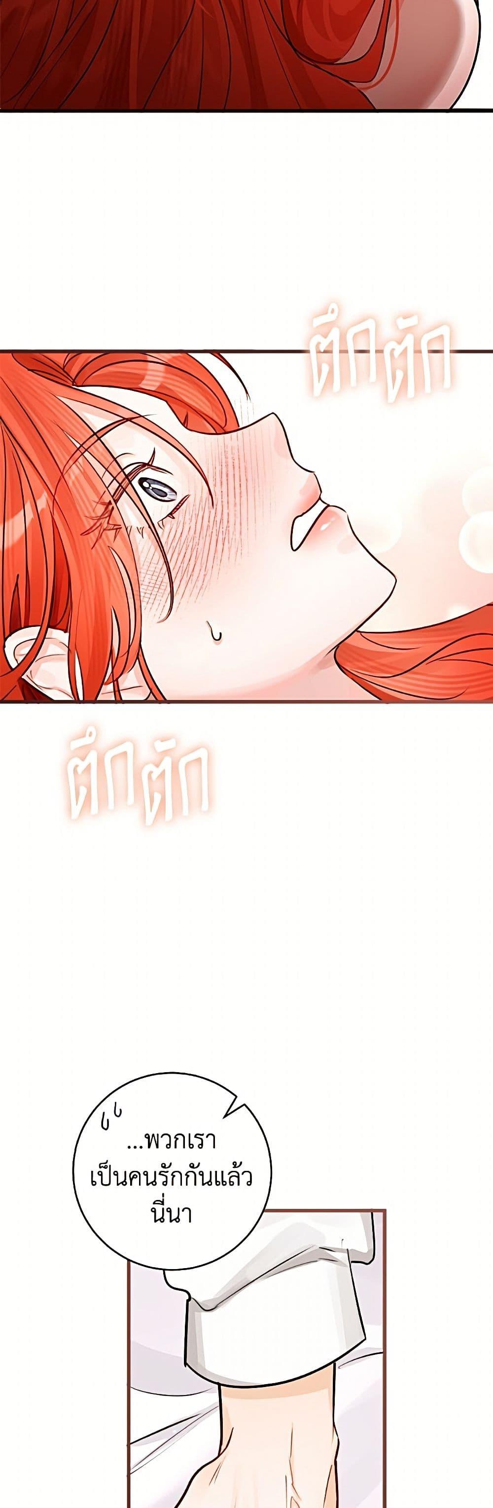 Manga-lc-com อ่านมังงะ อ่านการ์ตูน ออนไลน์ ฟรี The Archduke’s Gorgeous Wedding Was a Fraud ตอนที่ 1 2 3 4 5 6 7 8 9 10 11 12 13 14 ฟรี ไม่มีโฆษณา Manga-lc - อ่าน มังงะ อ่าน การ์ตูน ออนไลน์ อ่านมังงะ ฟรี