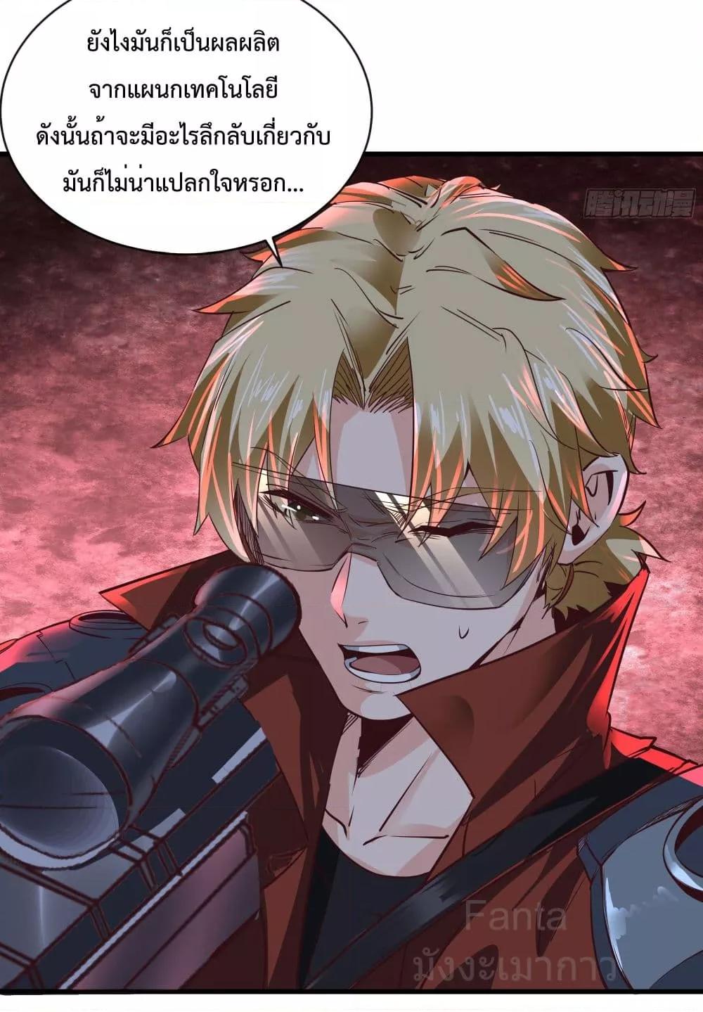 Manga-lc-com อ่านมังงะ อ่านการ์ตูน ออนไลน์ ฟรี StartOfTheRe ตอนที่ 1 2 3 4 5 6 7 8 9 10 11 12 13 14 ฟรี ไม่มีโฆษณา Manga-lc - อ่าน มังงะ อ่าน การ์ตูน ออนไลน์ อ่านมังงะ ฟรี